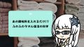 あの調味料を入れるだけ！？“ふわふわタオル復活の科学”