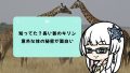 知ってた？長い首のキリン、意外な体の秘密が面白い