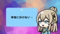 〈お悩み相談〉夏休み明けがつらい…学校に行けないときの心を軽くする7つのポイント 〈お悩み相談〉夏休み明けがつらい…学校に行けないときの心を軽くする7つのポイント